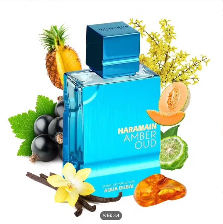 Al Haramain Amber Oud Aqua Dub - Home Fragrance Vanilla Cashmere recensie en prijs