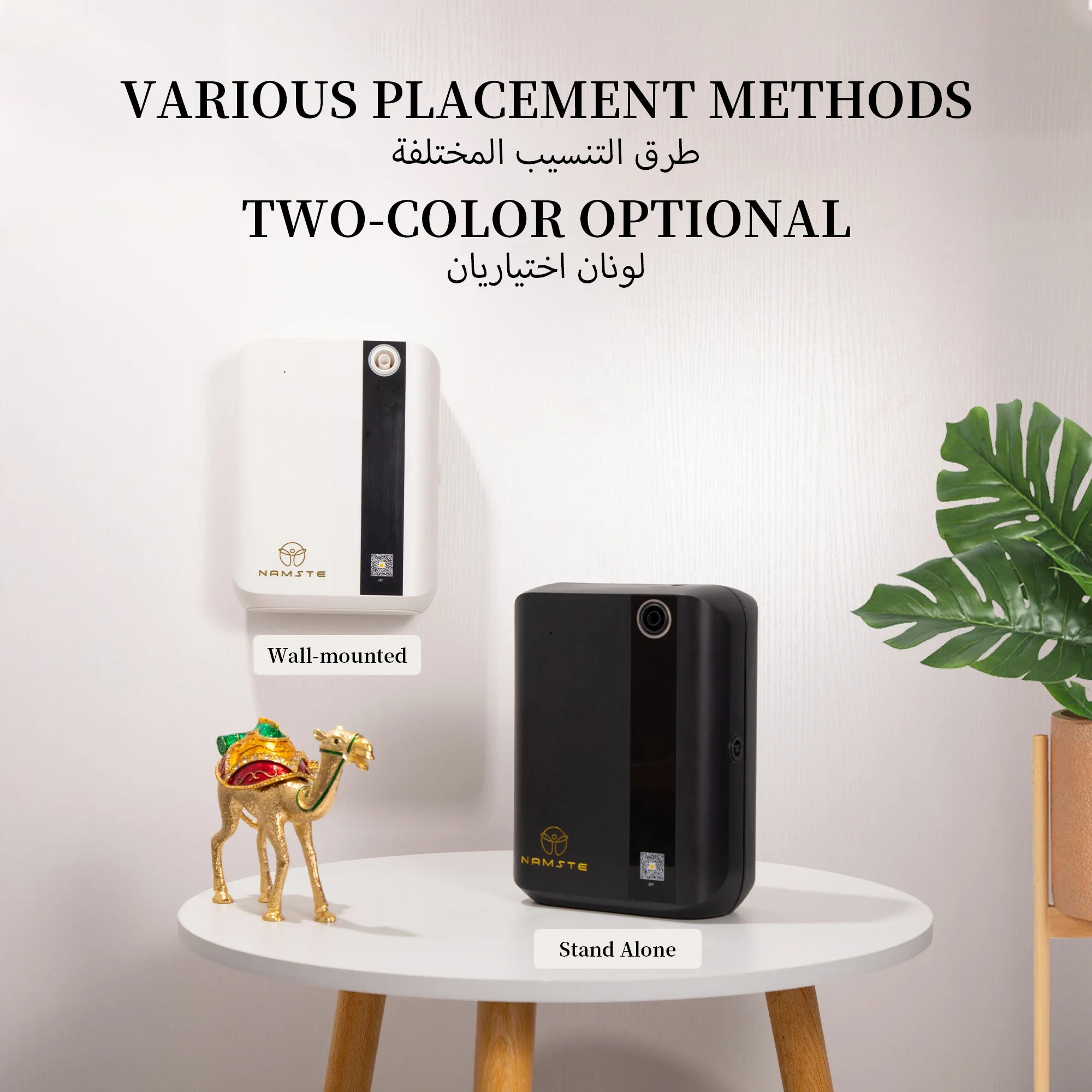 NAMSTE 1500m³ Bluetooth Aroma  - Home Fragrance Products recensie en prijs