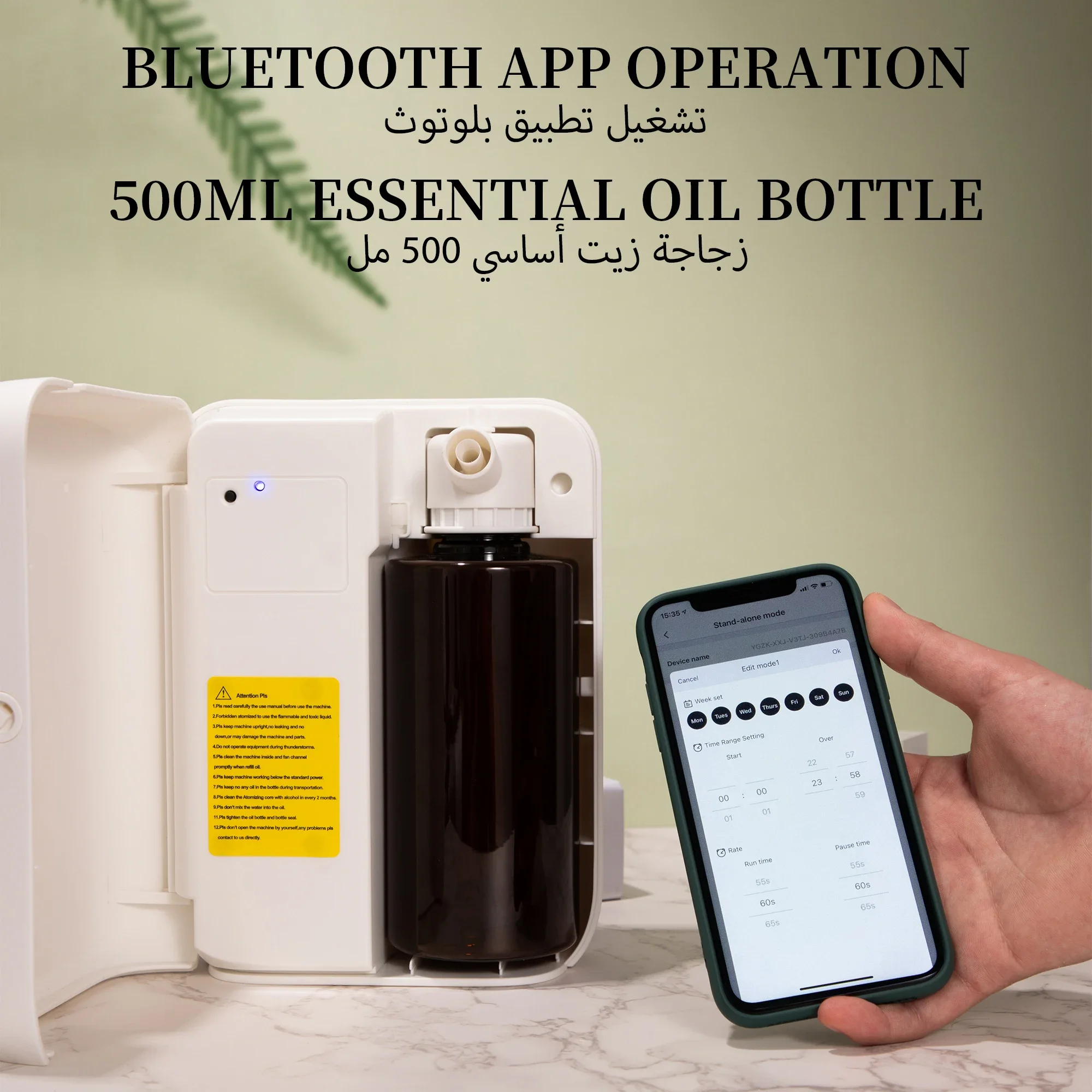 NAMSTE 1500m³ Bluetooth Aroma  - Home Fragrance Products recensie en prijs